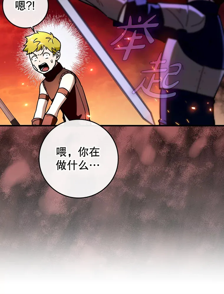 42.公爵的大赛129