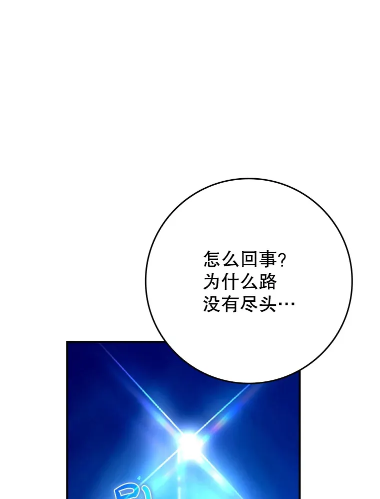 21.拯救露易丝116