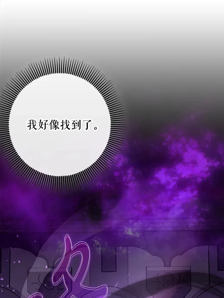 47.露易丝的行踪69