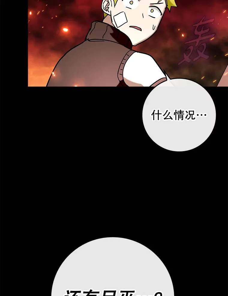 43.VVIP客人1