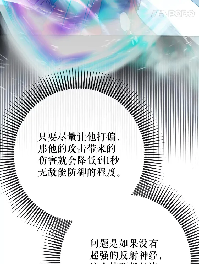 8.狩猎成功30