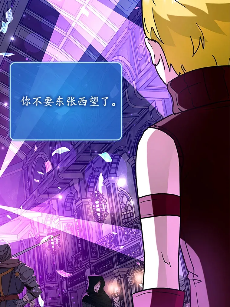 41.探寻恶魔踪迹122