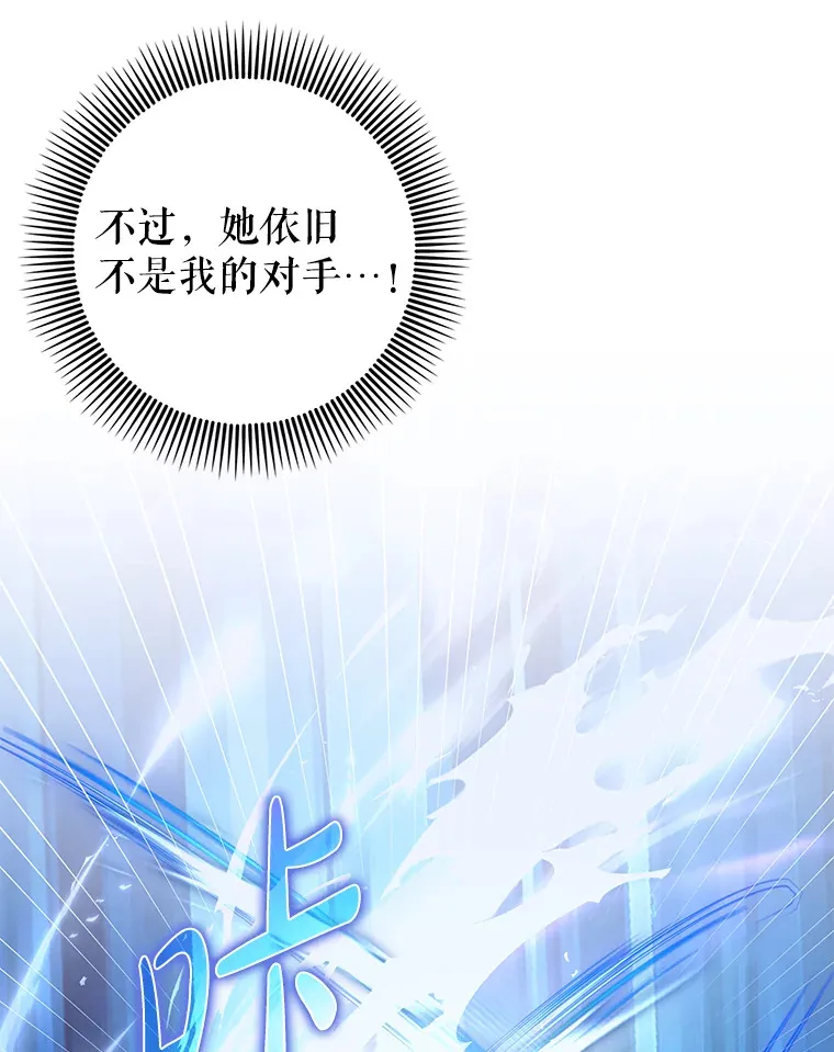 10.觉醒技能84