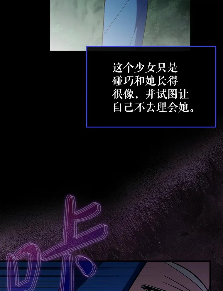 50.与天人同行（本季完）28