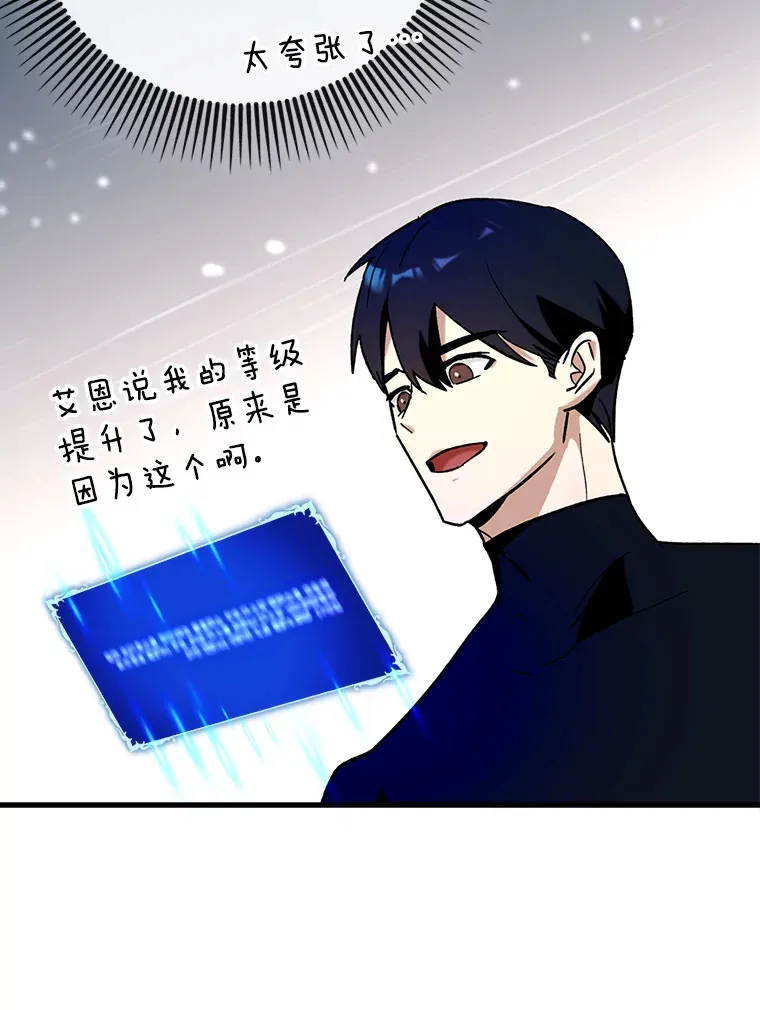 28.深渊和天空53