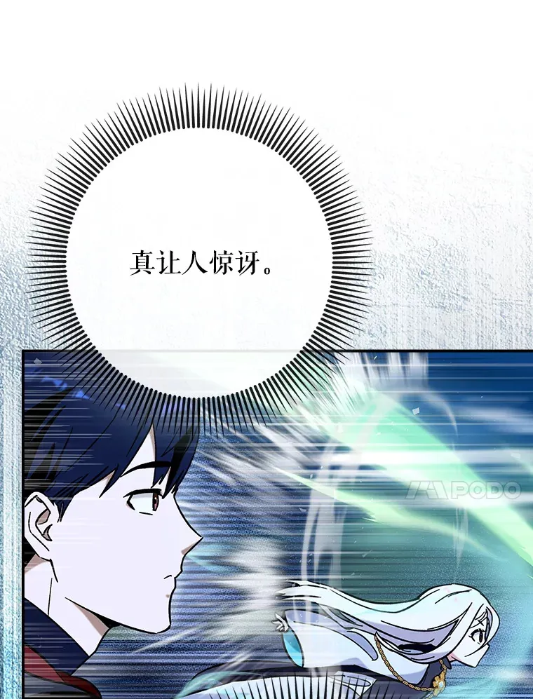 21.拯救露易丝105