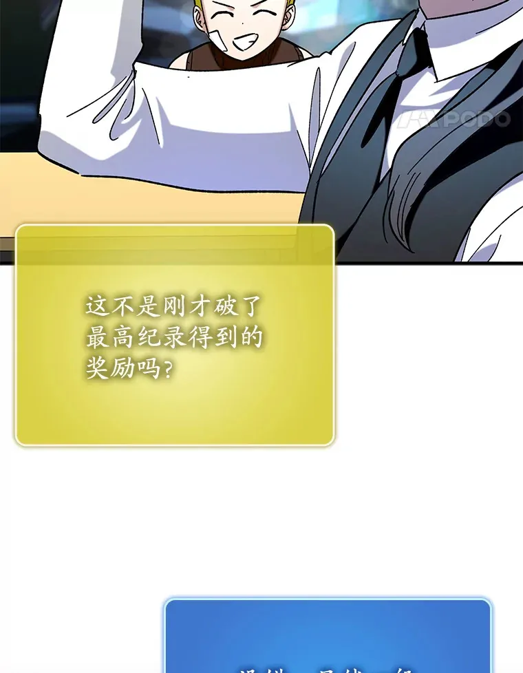 43.VVIP客人71