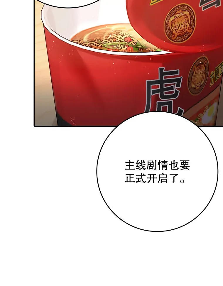 19.游戏更新106