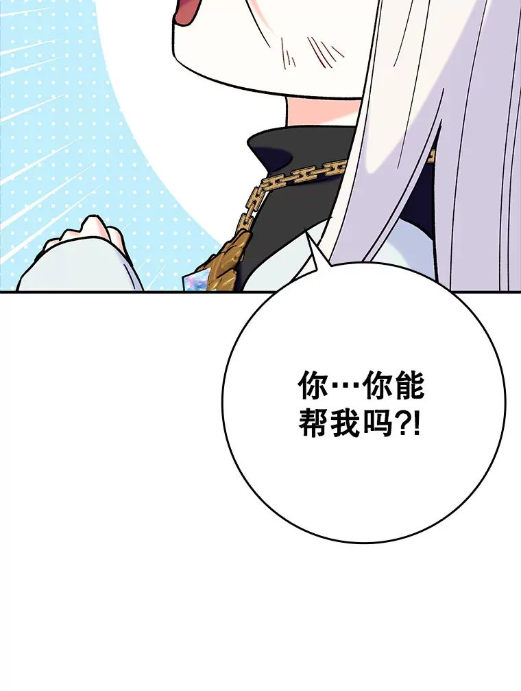 21.拯救露易丝77