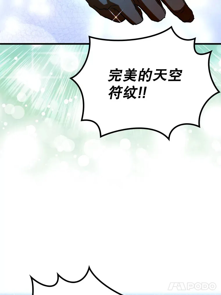 29.不同选择16