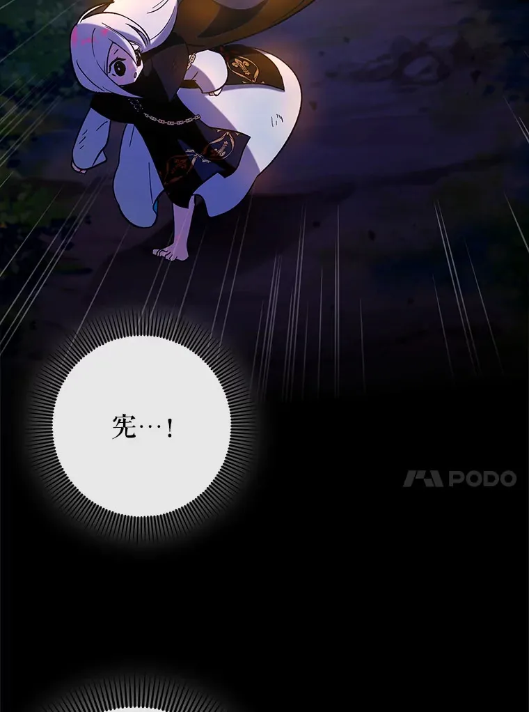 25.死亡52