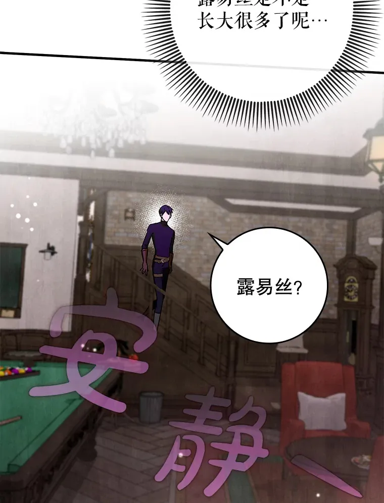 28.深渊和天空63