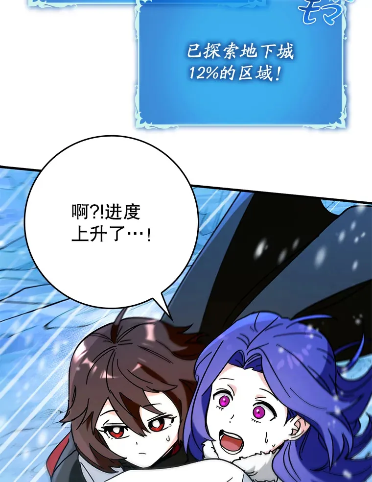 31.探索地下城99
