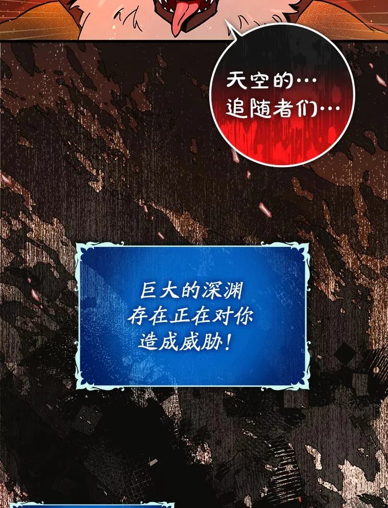 33.大战蝙蝠女58
