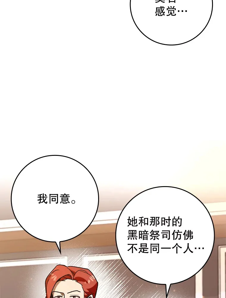 26.模仿者118