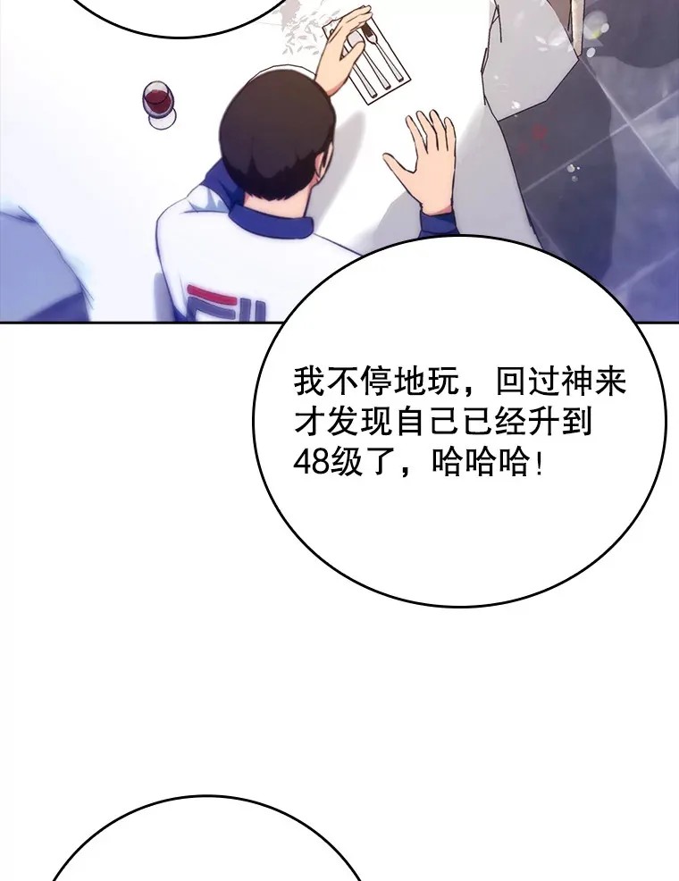 13.拼尽全力136