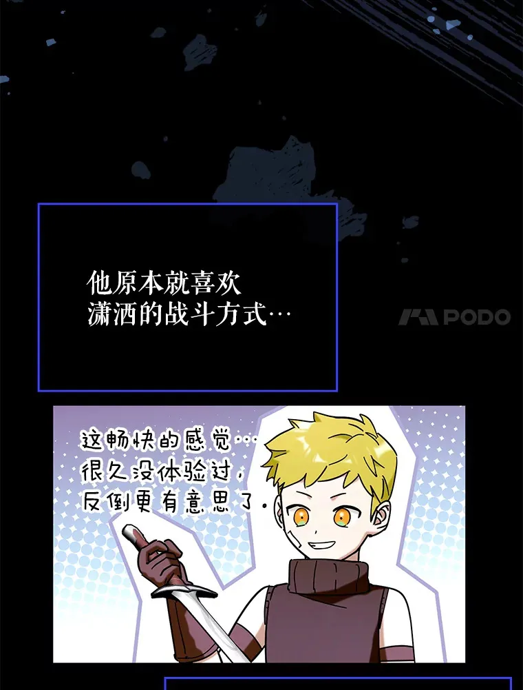 40.惊人的技术6