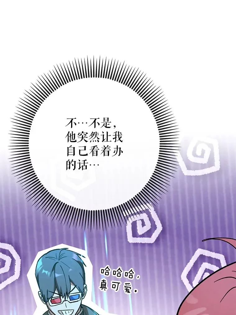 45.一举夺冠119