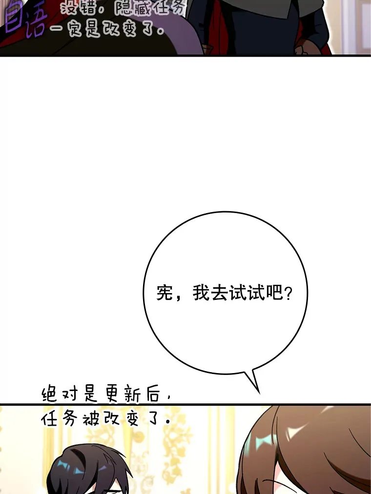 30.演技87