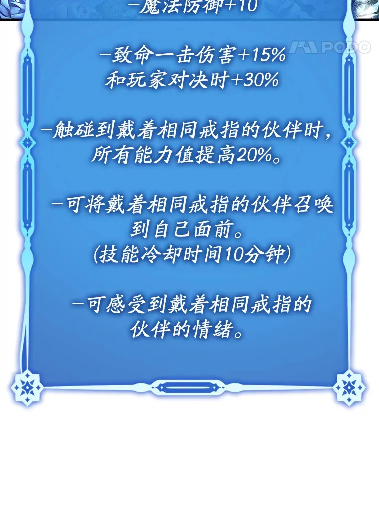 27.邀请入会118