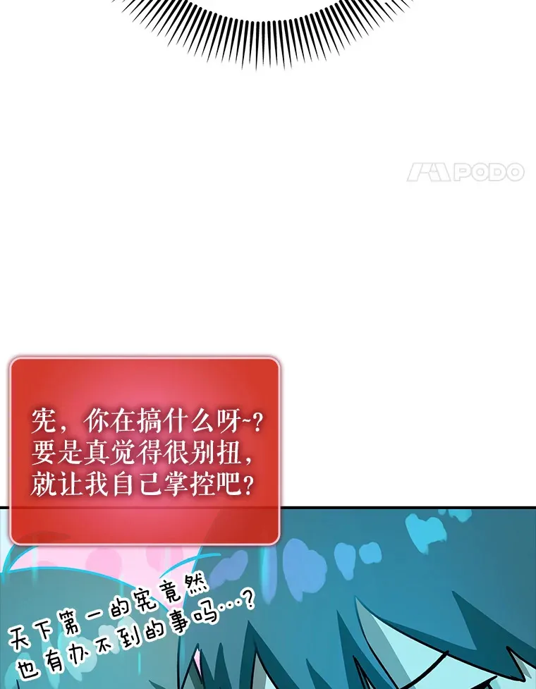 14.隐藏任务95