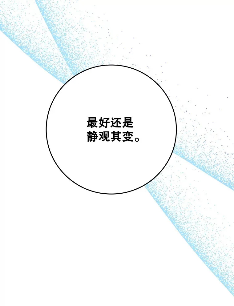 13.拼尽全力117