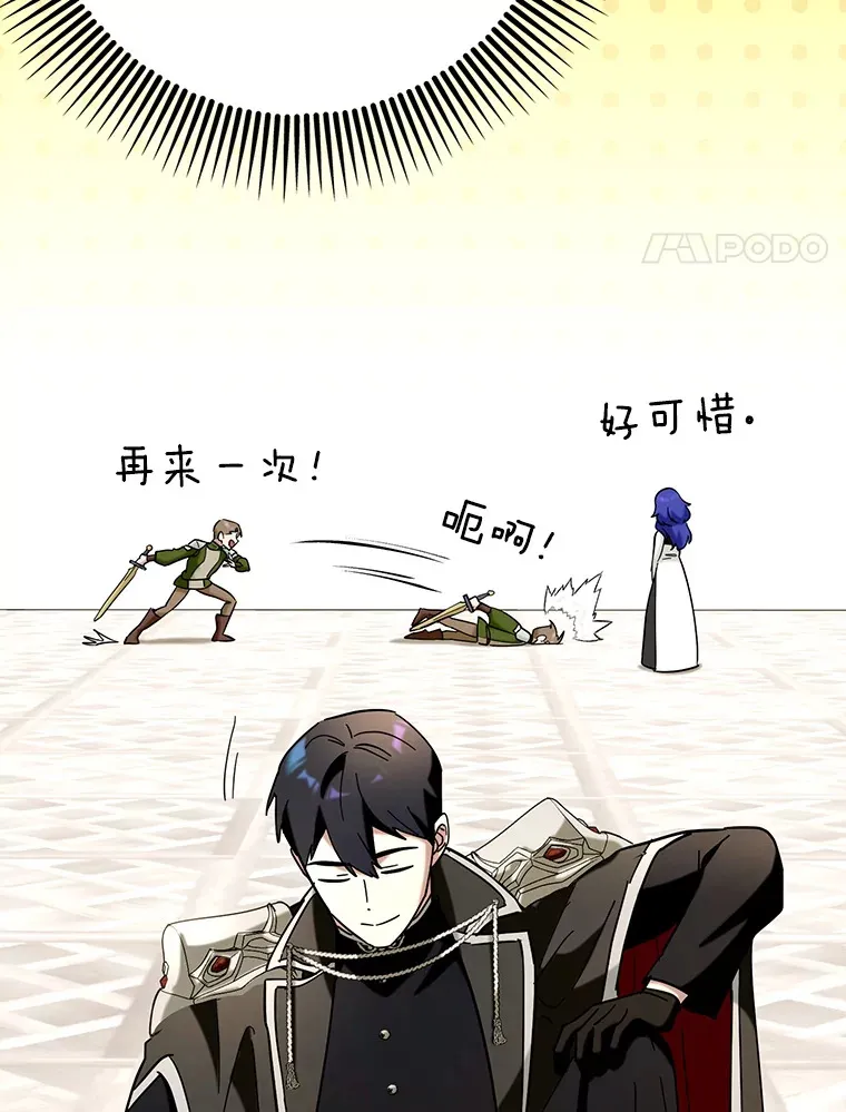 38.授课53