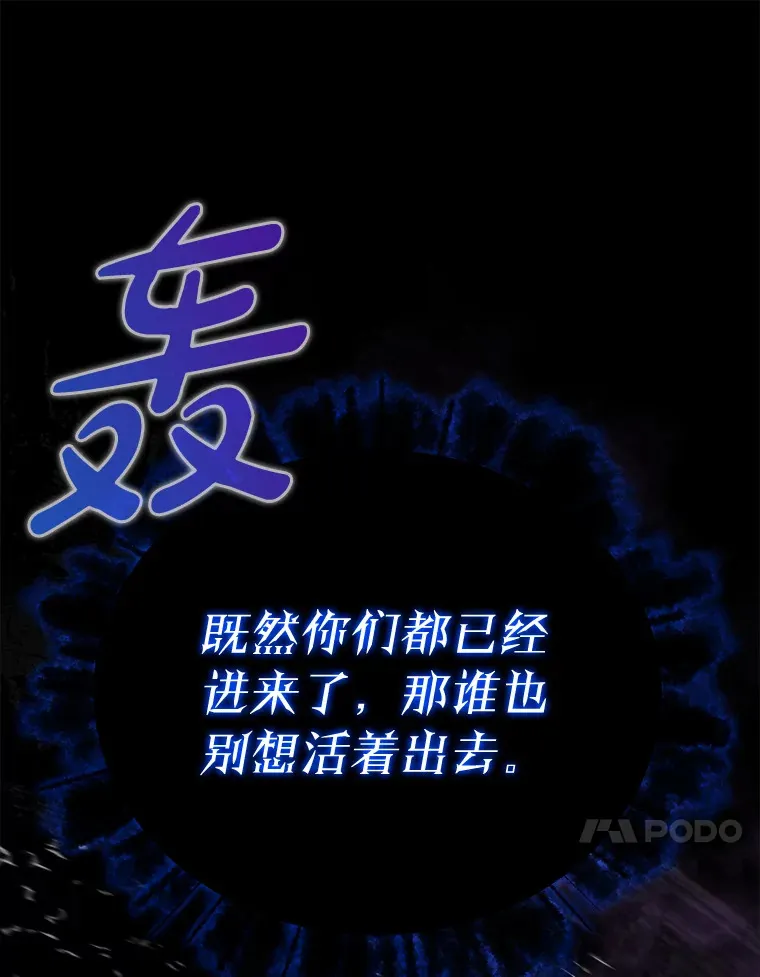 7.逃兵61