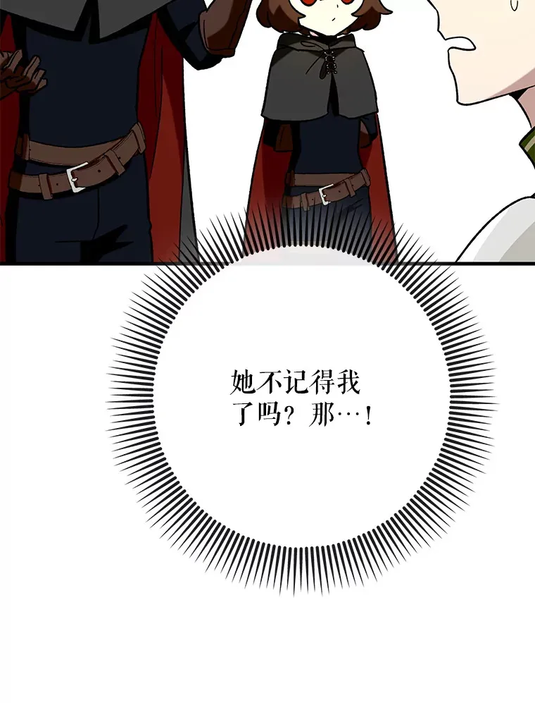29.不同选择112