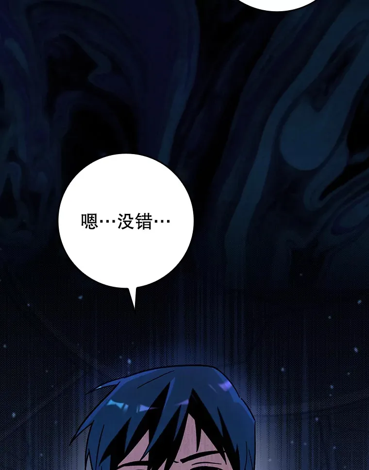36.天使露易丝？121