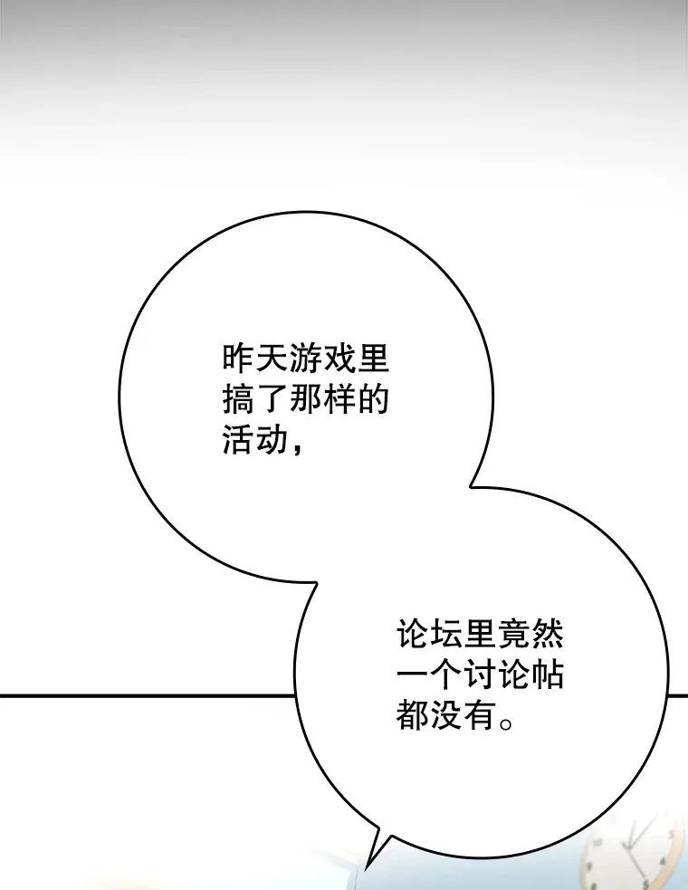 0.踏平魔界46
