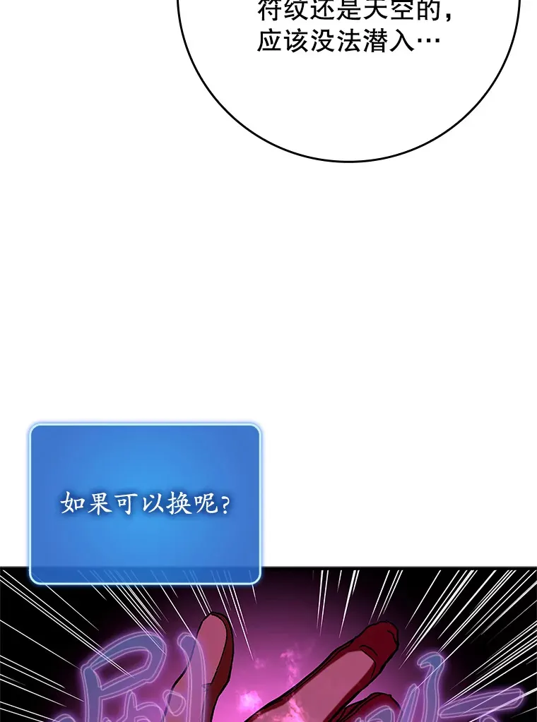 41.探寻恶魔踪迹95