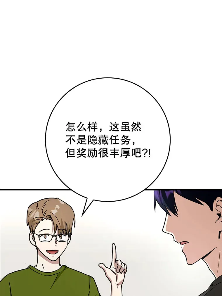 15.守门人113