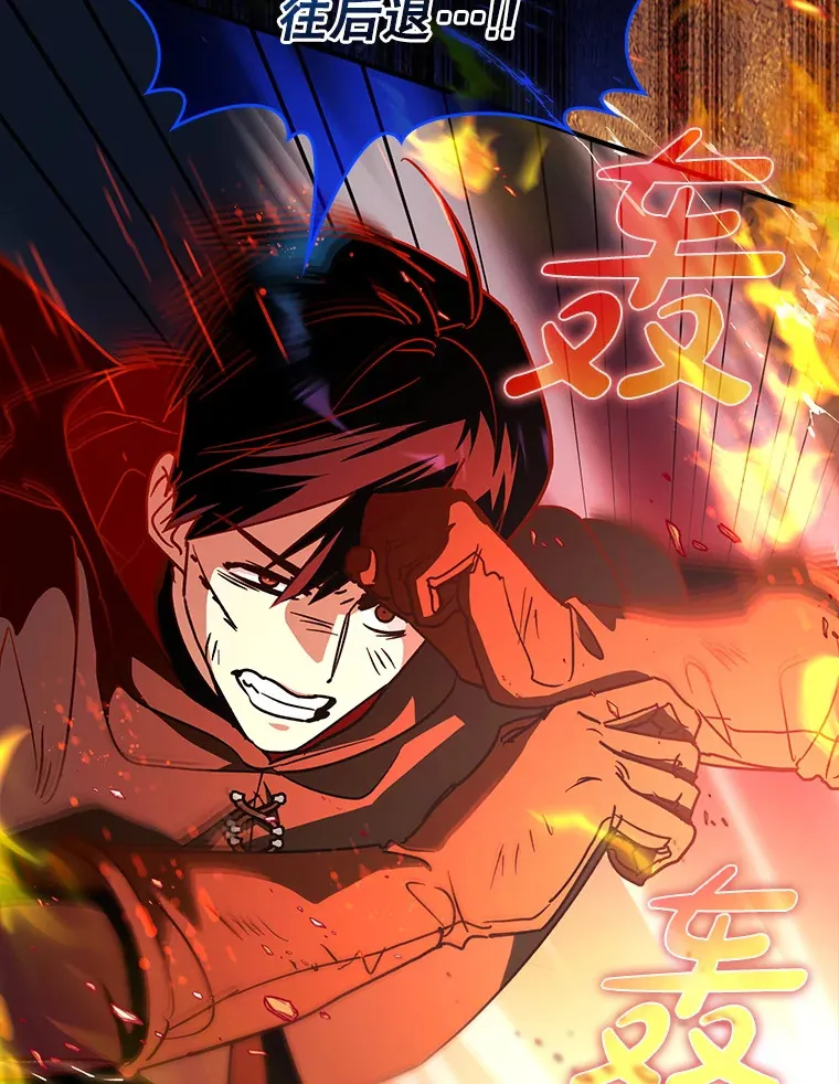 13.拼尽全力66
