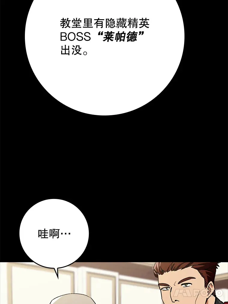 6.首杀106