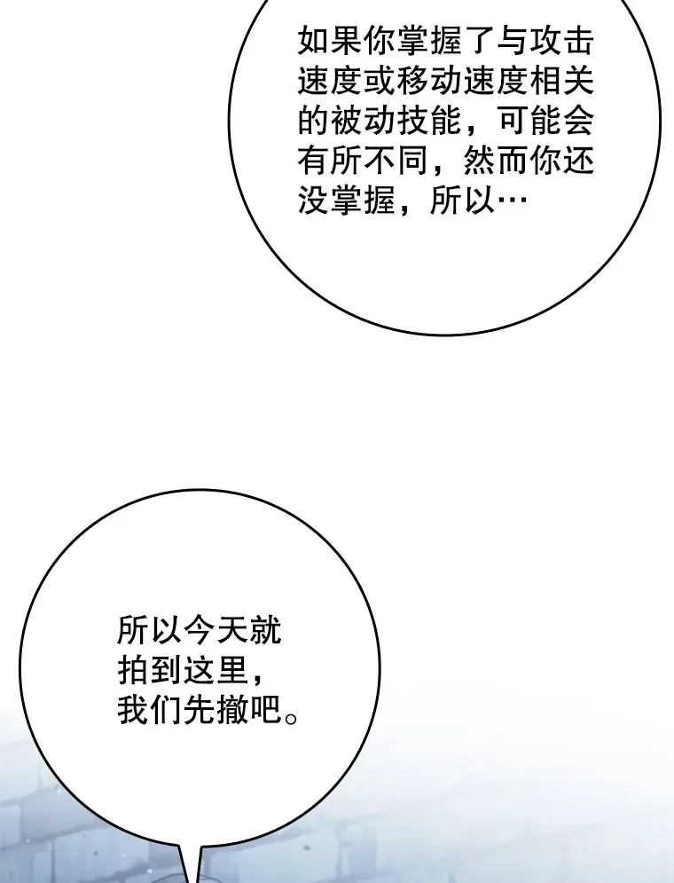 40.惊人的技术76