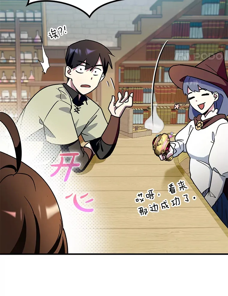 9.附魔50