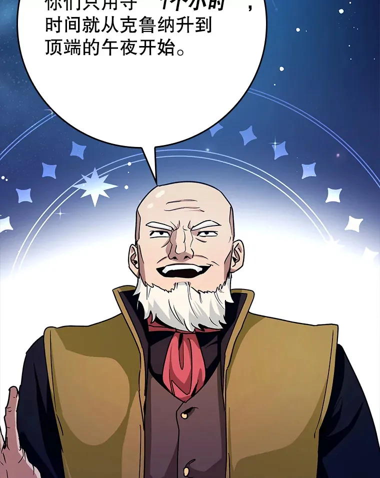 15.守门人8