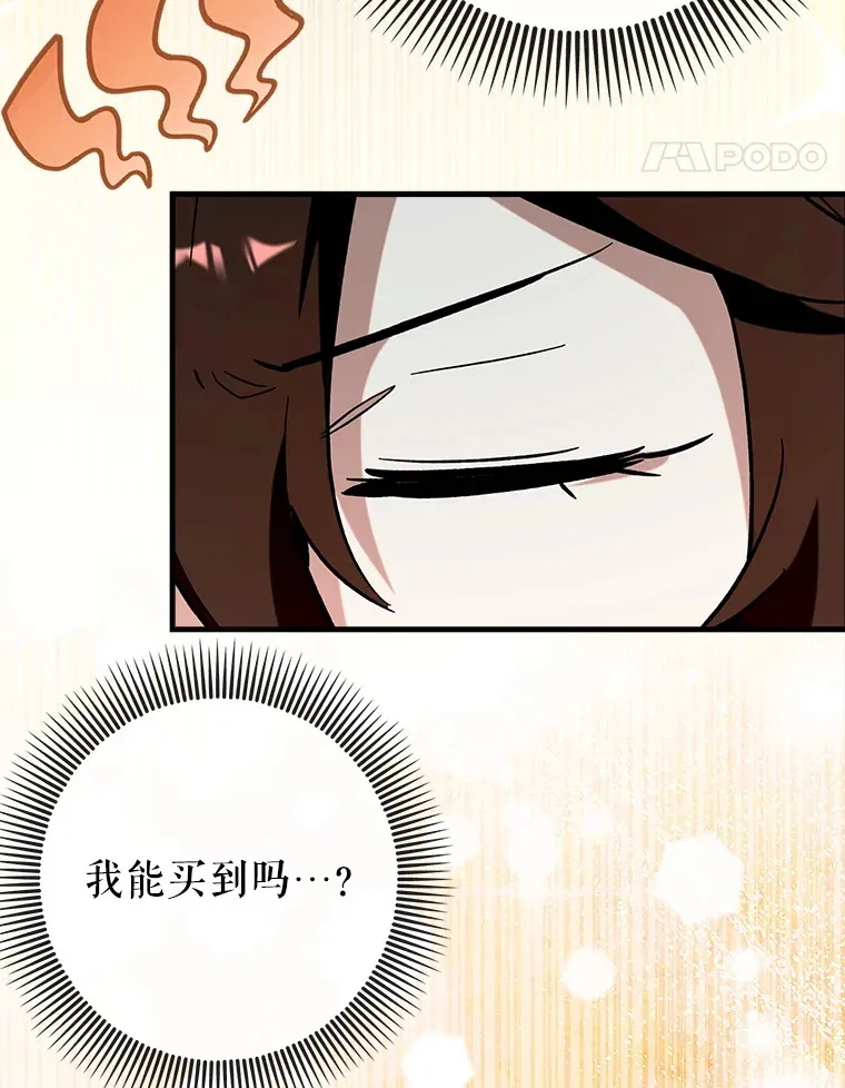 25.死亡140