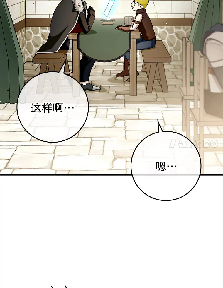 39.赚钱20