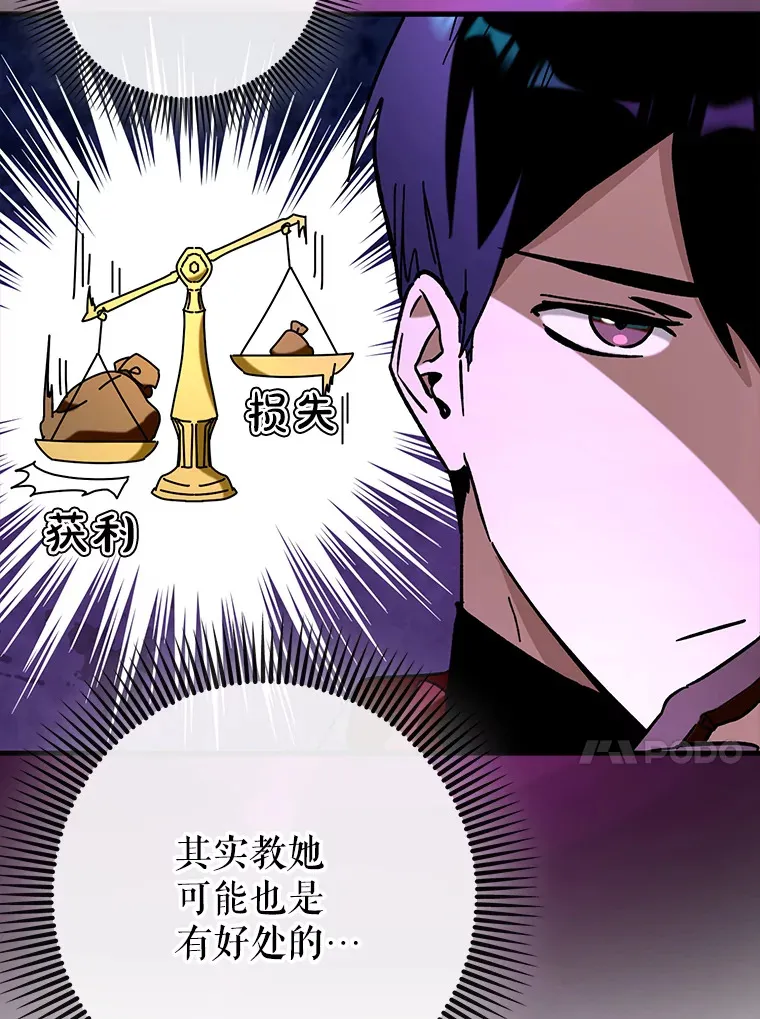 32.拜师107