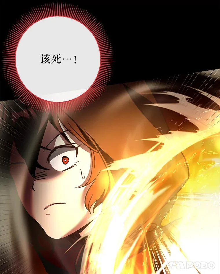 17.接连败退81
