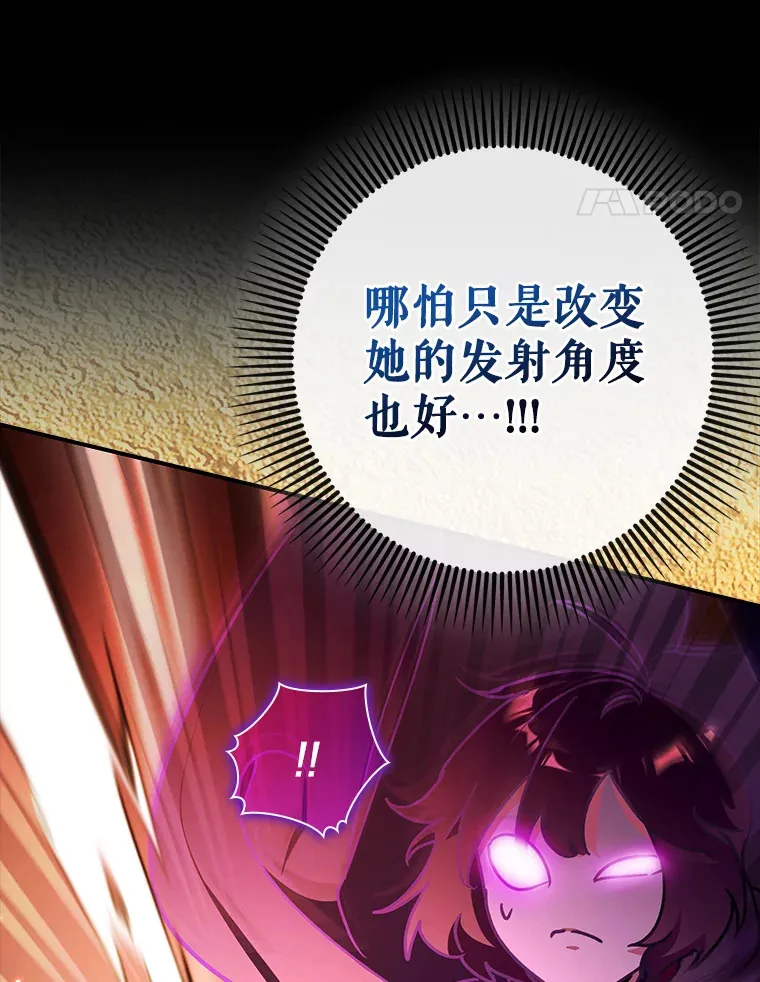 13.拼尽全力58