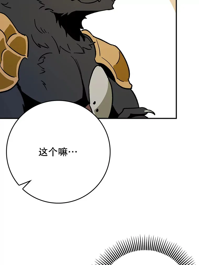 3.寻找主输出72