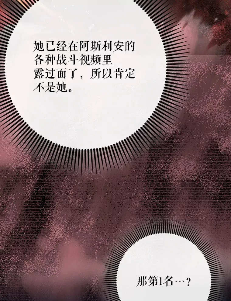 46.成为公爵的骑士123