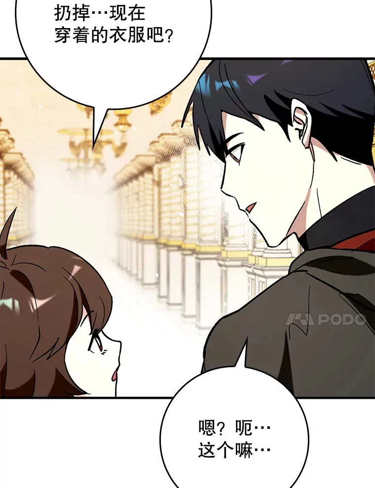 37.巨额酬劳19