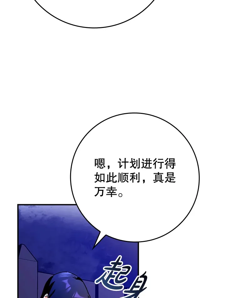 5.升级第一步119