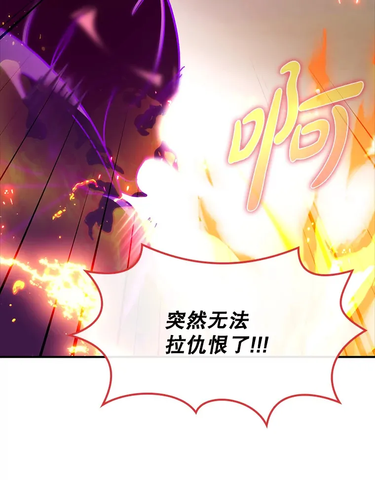 12.重新开始105