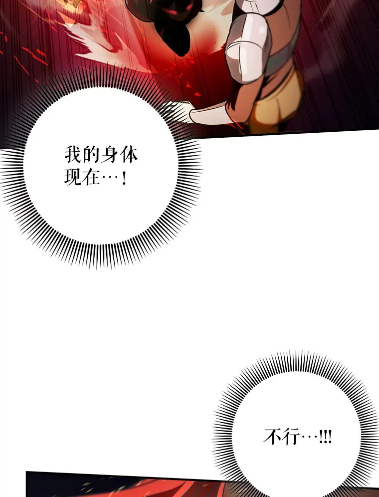 17.接连败退93