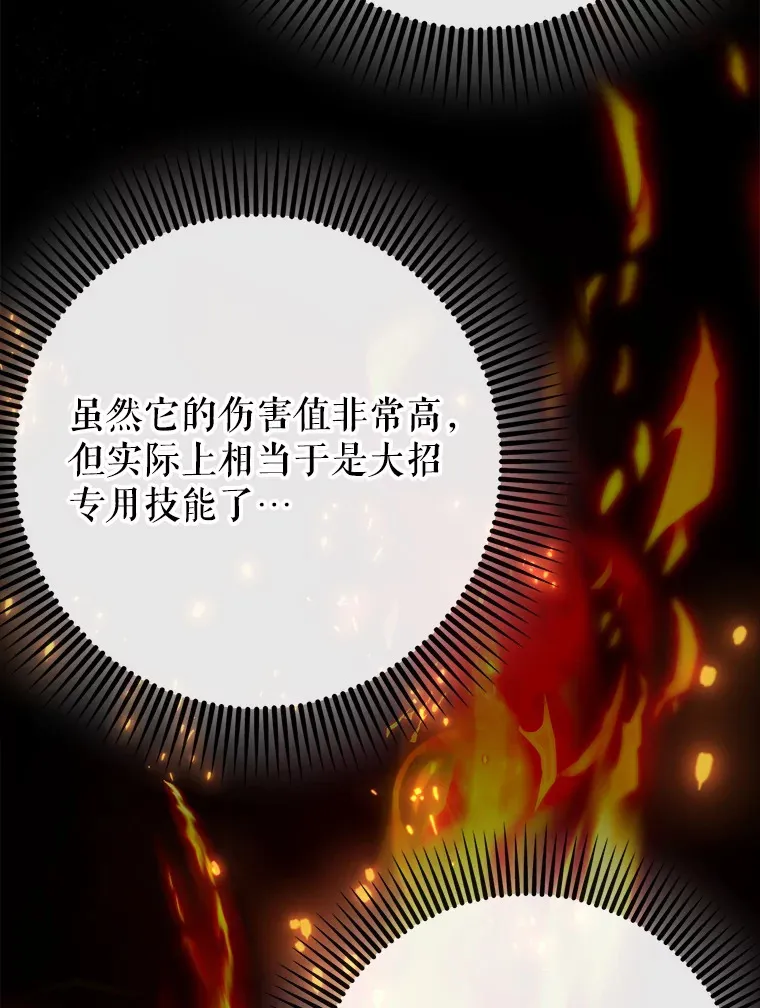 49.坐等上钩61